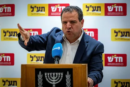 Opposition MK Ayman Odeh