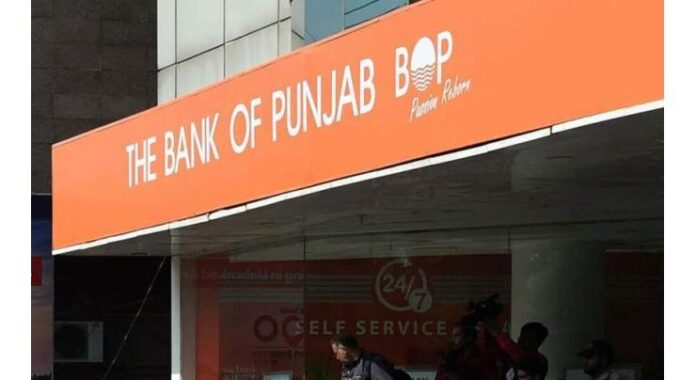 The Bank of Punjab Delivers Yet Another Record-Breaking Quarterly Performance in Q1 2026