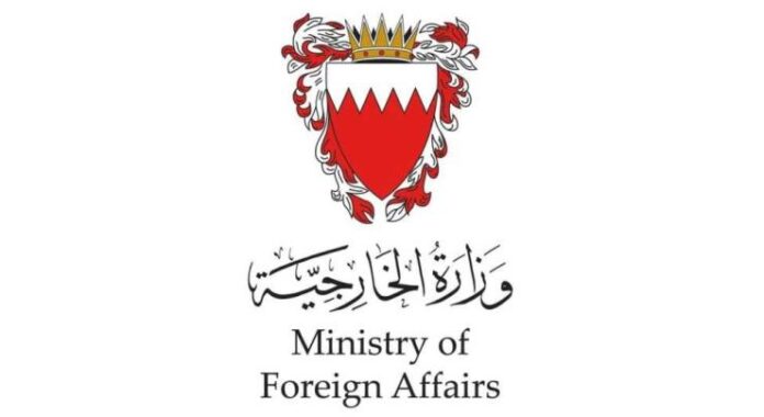 Bahrain expresses its categorical rejection of recent statements issued by Iran Foreign Ministry spokesperson