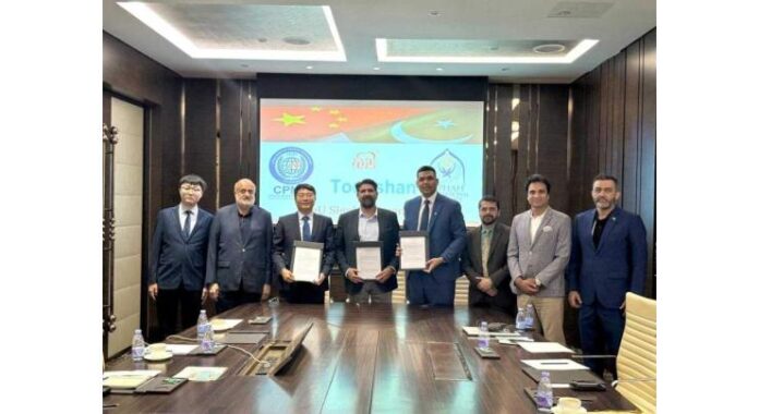 Tripartite MoU signed to boost China-Pakistan medical cooperation