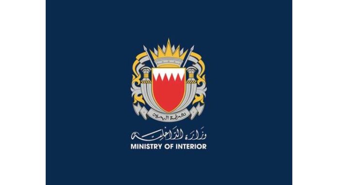 Bahrain announces arrest of group linked to Iran’s Revolutionary Guard