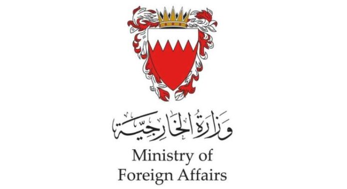 Bahrain condemns Iranian terrorist attack on UAE oil tanker in Strait of Hormuz