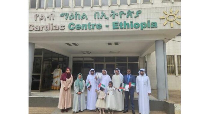 ERC provides US$ 300,000 in support of Ethiopia Cardiac Centre