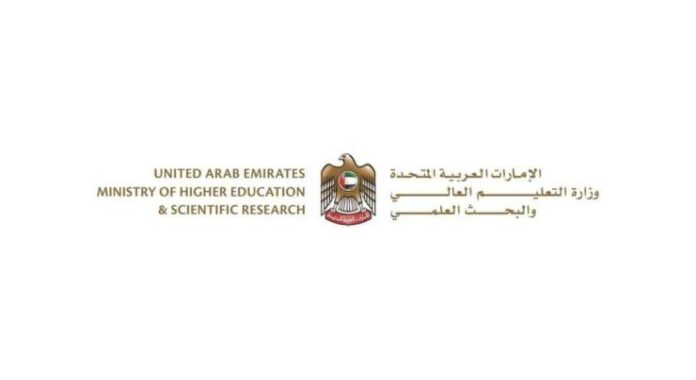 UAE transitions higher education to remote learning from May 5–8