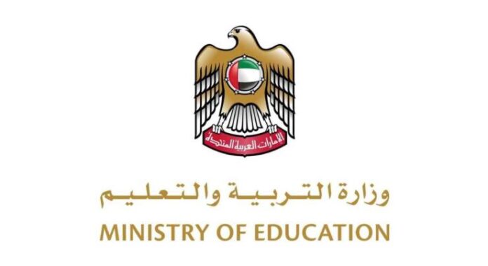 UAE transitions school education to remote learning from May 5–8