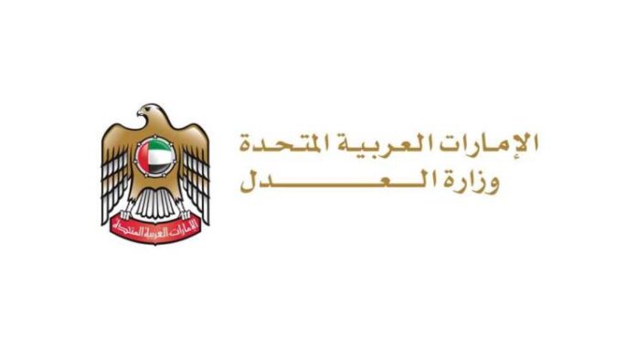 UAE reaffirms commitment to combating human trafficking: Minister of Justice