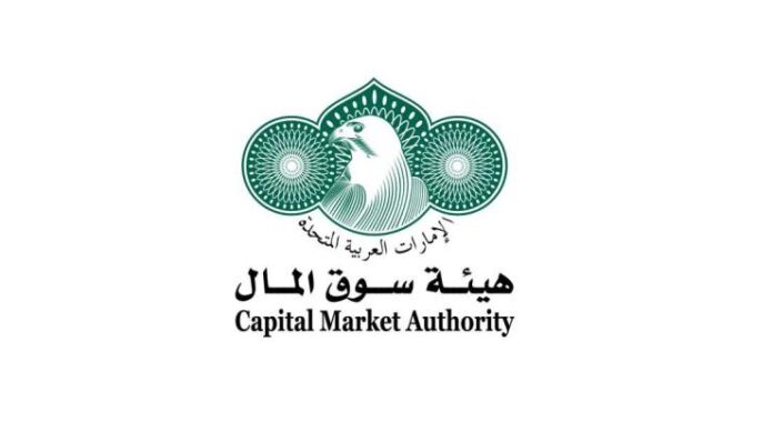 UAE Capital Market Authority abolishes 15 fees following comprehensive review of fee framework