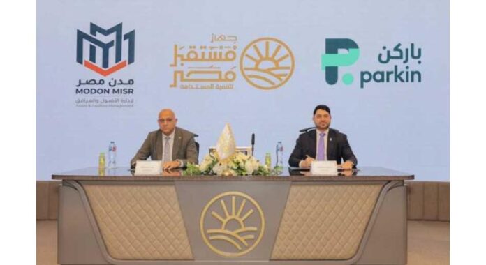 Parkin signs MoU to explore parking, smart mobility solutions in Egypt