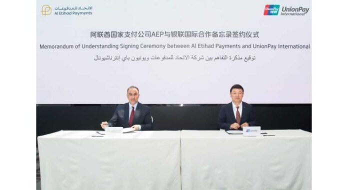 Al Etihad Payments, UnionPay International to enable global acceptance of 'Jaywan' mono-badged cards
