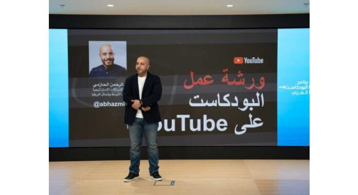 Arab Podcast Programme concludes third edition with four specialised workshops
