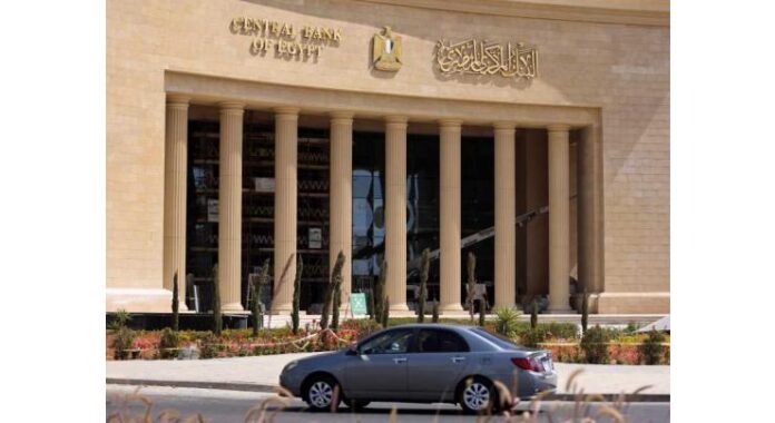 Central Bank of Egypt keeps key interest rates unchanged at 19%-20%