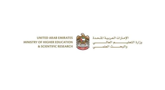 'Ministry of Higher Education' regulates scholarship system, aligns outcomes with national priorities