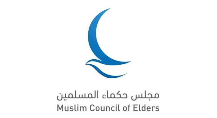 Muslim Council of Elders strongly condemns targeting of ADNOC tanker while transiting Strait of Hormuz