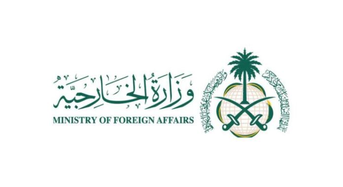 Saudi Arabia strongly condemns attack on Emirati tanker in Strait of Hormuz
