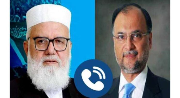 Ahsan Iqbal Contacts Liaqat Baloch, Seeks Fifth Round of Talks