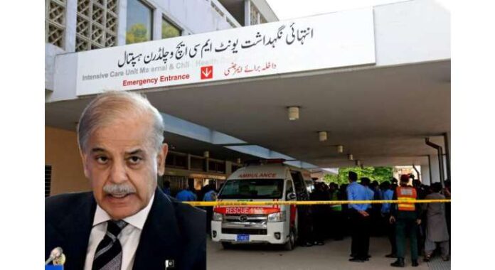 Electrical Fault Blamed for Nursery Fire, Committee Finds PIMS Administration Failed: Report