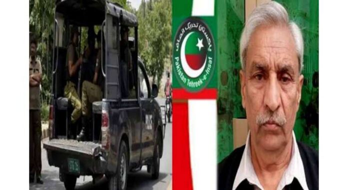 PTI Local Leader in Rawalpindi Dies in Police Custody
