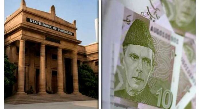 State Bank Rejects Rumours About Rs10 Currency Note